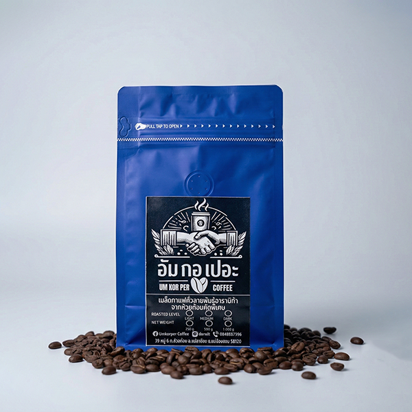 เมล็ดกาแฟคั่ว ระดับคั่ว กลาง 250 กรัม