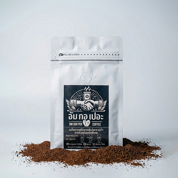 เมล็ดกาแฟคั่ว(แบบบด) ระดับคั่ว อ่อน 250 กรัม