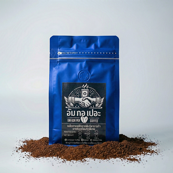 เมล็ดกาแฟคั่ว(แบบบด) ระดับคั่ว กลาง 250 กรัม