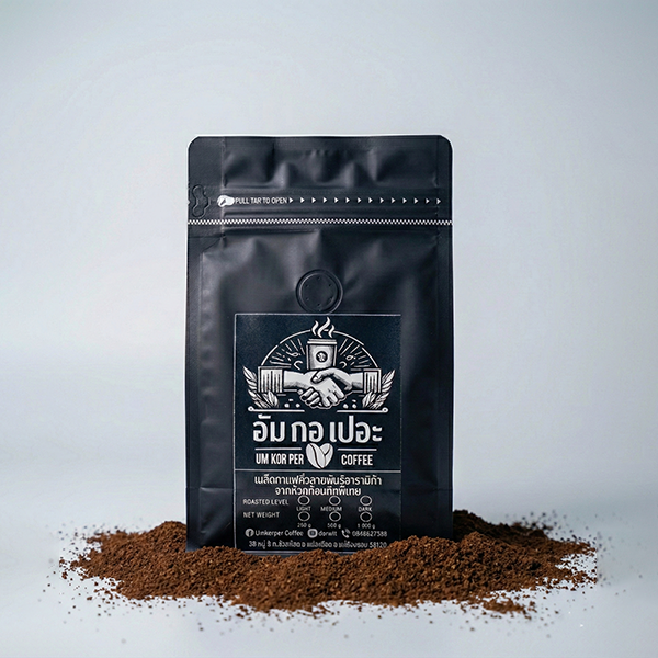 เมล็ดกาแฟคั่ว(แบบบด) ระดับคั่ว เข้ม 250 กรัม