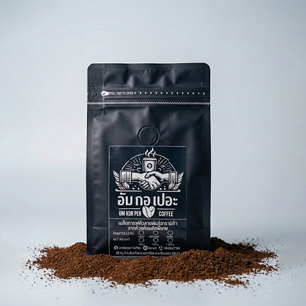 เมล็ดกาแฟคั่ว(แบบบด) ระดับคั่ว เข้ม 1 กิโลกรัม
